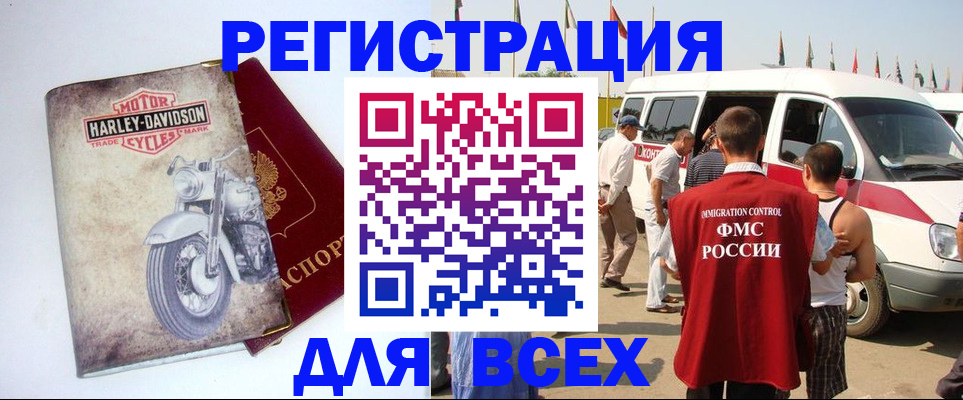 пропишу в квартире в Джанкое