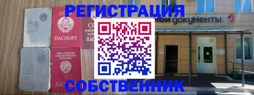 пропишу в квартире в Джанкое